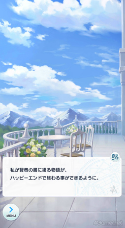 ꡼ No.012 | ͤΤζʤϲǤȥ饳󥵡ȳŵǰBGMȶ˿֤ˡȤ«פ