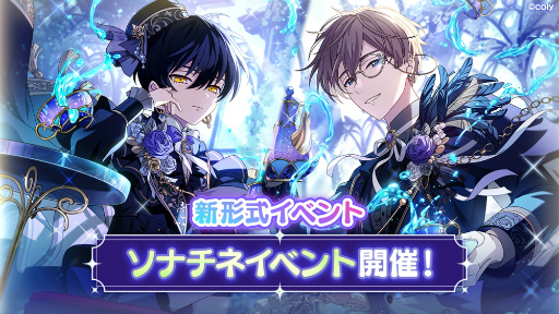 ���������꡼ No.001�Υ���ͥ������ / ����ˡ�Ȥ�����«�ס����Υ��ȥ饹�ƥ����˥ե������㡼�����ȥ��ʥ��ͥ��٥�ȡɤ򳫺š��ǥ奪�Хȥ��2�ͤΤ���������������