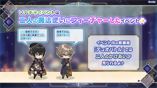 ���������꡼ No.002�Υ���ͥ������ / ����ˡ�Ȥ�����«�ס����Υ��ȥ饹�ƥ����˥ե������㡼�����ȥ��ʥ��ͥ��٥�ȡɤ򳫺š��ǥ奪�Хȥ��2�ͤΤ���������������