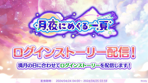 ���������꡼ No.004�Υ���ͥ������ / ����ˡ�Ȥ�����«�ס����Υ��ȥ饹�ƥ����˥ե������㡼�����ȥ��ʥ��ͥ��٥�ȡɤ򳫺š��ǥ奪�Хȥ��2�ͤΤ���������������