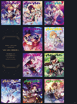 ���������꡼ No.001�Υ���ͥ������ / ����ˡ�Ȥ�����«��11��27��ȯ���anan���ڥ���륨�ǥ��������о졣ɽ��ϥ��������ȥ����������������饹��