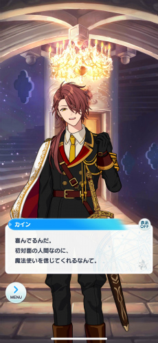 ���������꡼ No.003�Υ���ͥ������ / 2025ǯ1��27�����š֡���ˡ�Ȥ�����«�٥��������ȥ饳�󥵡��ȡס�coly������ɥ�����ء���ˡ�Ȥ��̥ơ��޶ʡɤΤ������ˤĤ���ʹ��