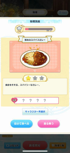 ���������꡼ No.004�Υ���ͥ������ / 2025ǯ1��27�����š֡���ˡ�Ȥ�����«�٥��������ȥ饳�󥵡��ȡס�coly������ɥ�����ء���ˡ�Ȥ��̥ơ��޶ʡɤΤ������ˤĤ���ʹ��