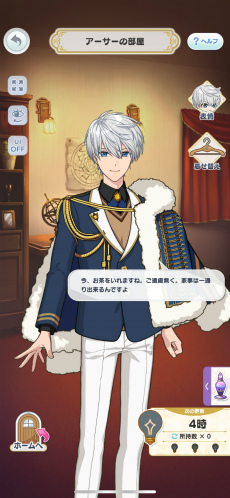 ���������꡼ No.007�Υ���ͥ������ / 2025ǯ1��27�����š֡���ˡ�Ȥ�����«�٥��������ȥ饳�󥵡��ȡס�coly������ɥ�����ء���ˡ�Ȥ��̥ơ��޶ʡɤΤ������ˤĤ���ʹ��