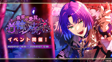 ꡼ No.003 | ˡȤ«ץȥ饳󥵡3ơ2025ǯ1227˳ŷꡪTV˥ڶʤαդͽ