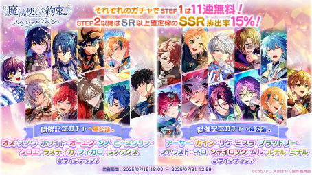 ꡼ No.006 | ˡȤ«ץȥ饳󥵡3ơ2025ǯ1227˳ŷꡪTV˥ڶʤαդͽ