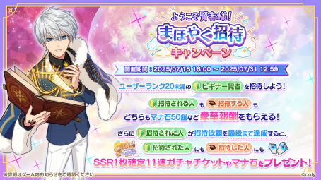 ꡼ No.008 | ˡȤ«ץȥ饳󥵡3ơ2025ǯ1227˳ŷꡪTV˥ڶʤαդͽ