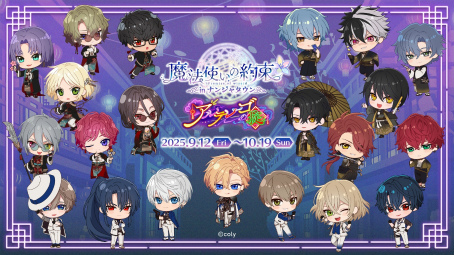 ꡼ No.009 | ˡȤ«ץȥ饳󥵡3ơ2025ǯ1227˳ŷꡪTV˥ڶʤαդͽ