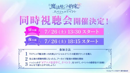 ꡼ No.012 | ˡȤ«ץȥ饳󥵡3ơ2025ǯ1227˳ŷꡪTV˥ڶʤαդͽ