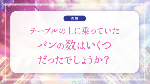 ���������꡼ No.023�Υ���ͥ������ / ���š����νб��21�ͤ���ˡ�Ȥ����㥹�Ȥ����롪����TV���˥����ˡ�Ȥ�����«�٥��ڥ���륤�٥�ȡ�������ݡ���