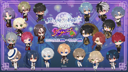 ���������꡼ No.027�Υ���ͥ������ / ���š����νб��21�ͤ���ˡ�Ȥ����㥹�Ȥ����롪����TV���˥����ˡ�Ȥ�����«�٥��ڥ���륤�٥�ȡ�������ݡ���