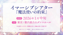 ���������꡼ No.029�Υ���ͥ������ / ���š����νб��21�ͤ���ˡ�Ȥ����㥹�Ȥ����롪����TV���˥����ˡ�Ȥ�����«�٥��ڥ���륤�٥�ȡ�������ݡ���