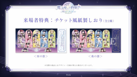 ꡼ No.002 | ֡ˡȤ«٥ȥ饳󥵡- Musica Fragmenta -סץ쥪Լդ򳫻ϡʸۤ1227˳