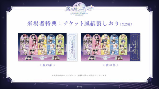 ꡼ No.005 | ֡ˡȤ«٥ȥ饳󥵡- Musica Fragmenta -סץ쥪Լդ򳫻ϡʸۤ1227˳