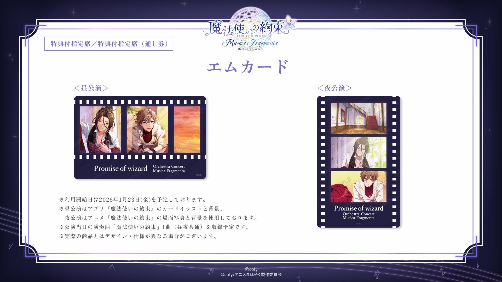 ꡼ No.002 | ֡ˡȤ«٥ȥ饳󥵡 -Musica Fragmenta-סåȤΰ򳫻ϡʪΤξ