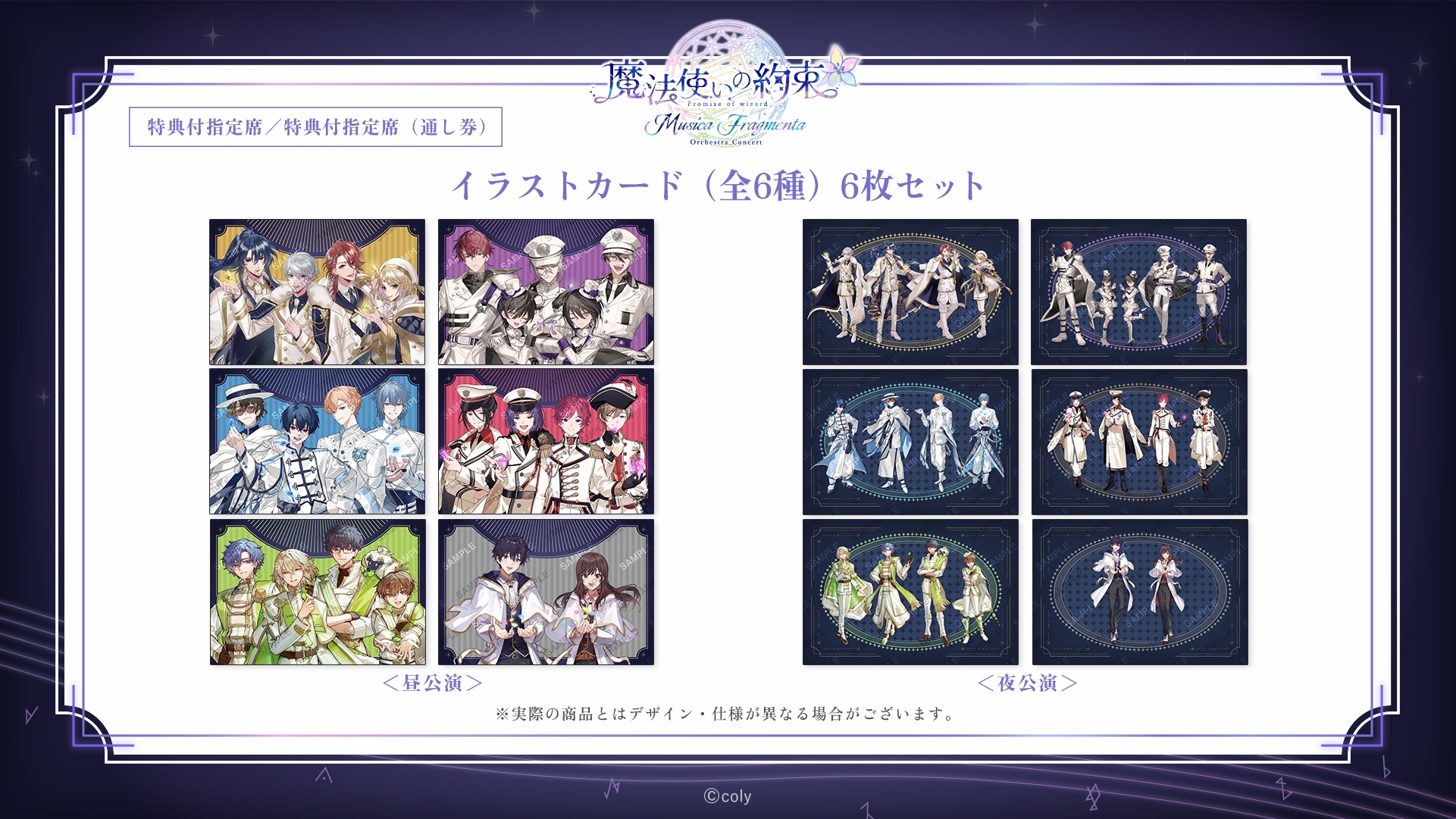 ꡼ No.003 | ֡ˡȤ«٥ȥ饳󥵡 -Musica Fragmenta-סåȤΰ򳫻ϡʪΤξ