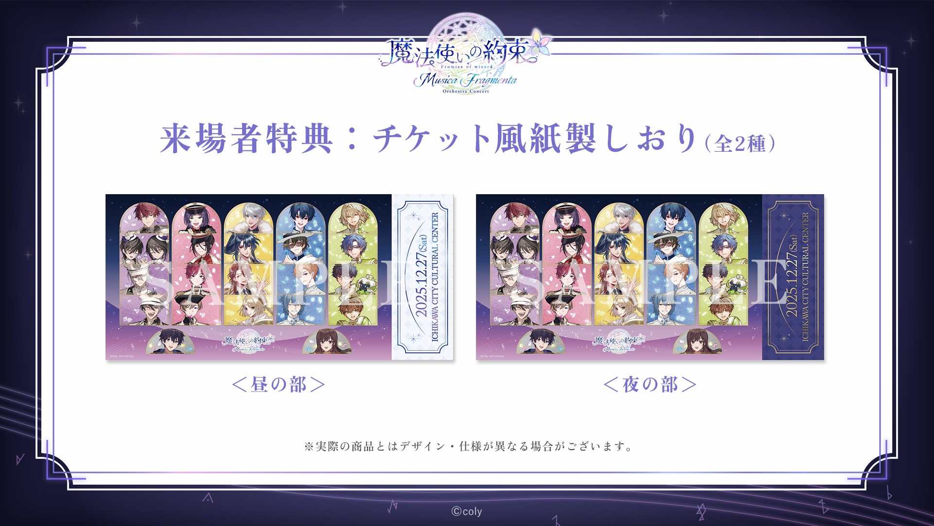 ꡼ No.004 | ֡ˡȤ«٥ȥ饳󥵡 -Musica Fragmenta-סåȤΰ򳫻ϡʪΤξ