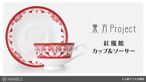 ꡼ No.002 | Projectס饯ʤɤ򥤥᡼2郎AMNIBUSˤо