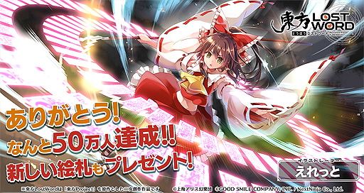 ꡼ No.002 | ProjectפϺRPGLostWordפӥ򳫻ϡڥ륫ɤȤХȥڤ