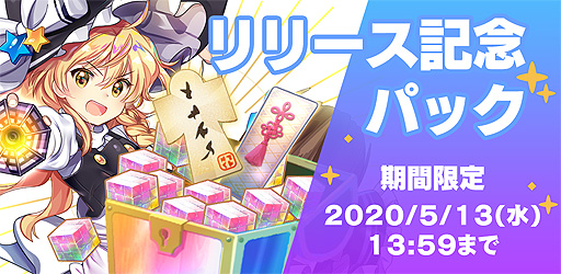 ꡼ No.006 | ProjectפϺRPGLostWordפӥ򳫻ϡڥ륫ɤȤХȥڤ