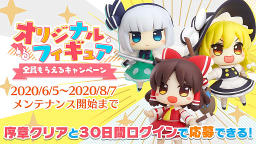 ���������꡼ No.002�Υ���ͥ������ / ������LostWord�ס�100��DL��ǰ�����֥��ꥸ�ʥ�ե����奢������館�륭���ڡ���׼»�