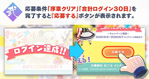 ���������꡼ No.005�Υ���ͥ������ / ������LostWord�ס�100��DL��ǰ�����֥��ꥸ�ʥ�ե����奢������館�륭���ڡ���׼»�