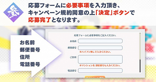 ���������꡼ No.006�Υ���ͥ������ / ������LostWord�ס�100��DL��ǰ�����֥��ꥸ�ʥ�ե����奢������館�륭���ڡ���׼»�