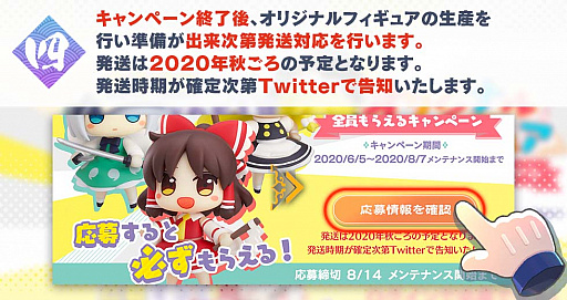 ���������꡼ No.007�Υ���ͥ������ / ������LostWord�ס�100��DL��ǰ�����֥��ꥸ�ʥ�ե����奢������館�륭���ڡ���׼»�