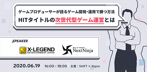 ���������꡼ No.001�Υ���ͥ������ / �����೫ȯ�����ĤΥΥ��ϥ�����Web���ߥʡ���2020ǯ6��19���˳��š�������LostWord�פȡ�Ash Tale-������Φ-�פΥץ��ǥ塼����������