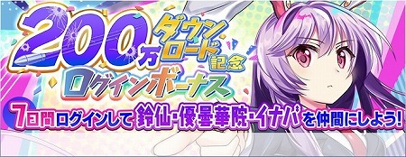 ꡼ No.001 | LostWordס200ɤ˵ǰڡ