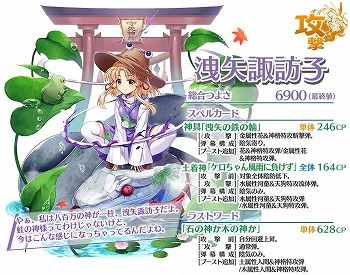 ꡼ No.006 | LostWordס200ɤ˵ǰڡ