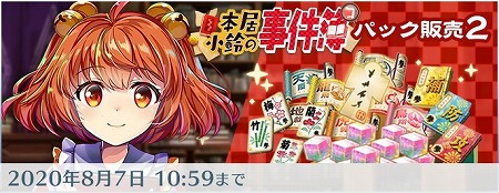 ꡼ No.007 | LostWordס200ɤ˵ǰڡ