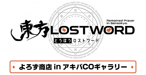 ꡼ No.003 | LostWordסpixivǥ饹ȥƥȤšޤϥǳ