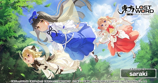 ���������꡼ No.004�Υ���ͥ������ / ������LostWord�ס��ϡ��ե��˥С����꡼�����ڡ��󤬳���