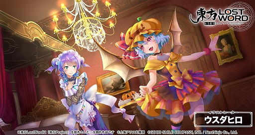 ���������꡼ No.005�Υ���ͥ������ / ������LostWord�ס��ϡ��ե��˥С����꡼�����ڡ��󤬳���