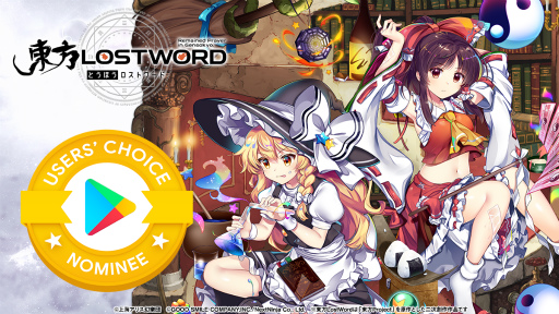 ���������꡼ No.001�Υ���ͥ������ / ������LostWord�ס�Google Play Best of 2020�˥Υߥ͡���