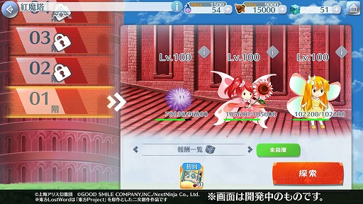 ꡼ No.002 | LostWordפŤϢ﷿ƥġȹɤо