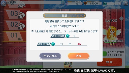 ꡼ No.003 | LostWordפŤϢ﷿ƥġȹɤо