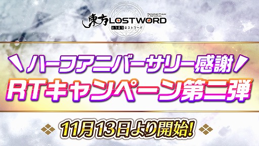 ꡼ No.005 | LostWordפŤϢ﷿ƥġȹɤо