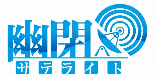 画像ギャラリー No.006のサムネイル画像 / 「東方LostWord」MVプロジェクト“斑にマーガレット”のフルバージョンが本日20:00に公開