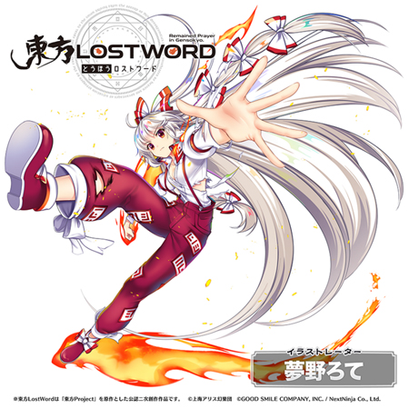 ꡼ No.002 | LostWordסڲ󻲲äMVץեVerɤ