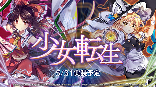 ���������꡼ No.005�Υ���ͥ������ / ������LostWord�פ�1��ǯ��ǰ���٥�Ȥ䥭���ڡ���4��30���˳���