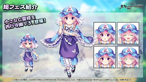 ���������꡼ No.008�Υ���ͥ������ / ������LostWord�פ�1��ǯ��ǰ���٥�Ȥ䥭���ڡ���4��30���˳���