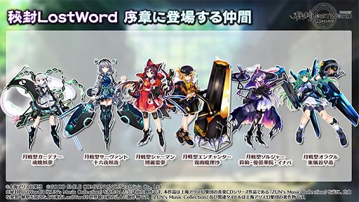 ꡼ No.007 | LostWordס̴Υơ޶ʡDisillusionɥեVer.