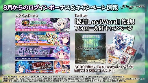 ꡼ No.010 | LostWordס̴Υơ޶ʡDisillusionɥեVer.