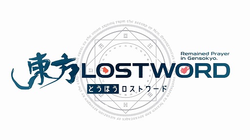 LostWord feat.Faylan  Alstroemeria RecordsۡDisillusionץեver.