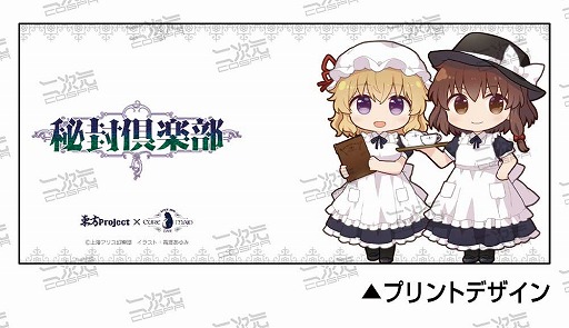 ꡼ No.003 | 󼡸ѡProjectθꥰåҡߺפ2021פȯ