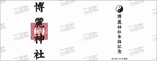 ꡼ No.010 | 󼡸ѡProjectθꥰåҡߺפ2021פȯ