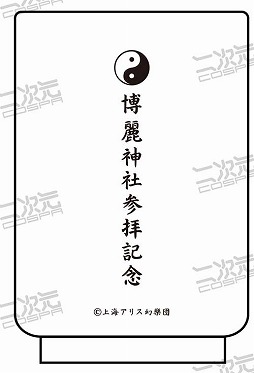 ꡼ No.012 | 󼡸ѡProjectθꥰåҡߺפ2021פȯ