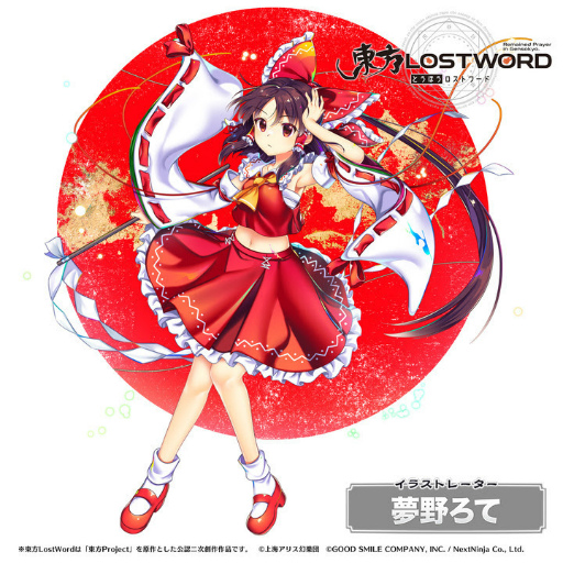 東方LostWord」博麗霊夢のテーマ曲“カルマスピード”ショートVer.が公開